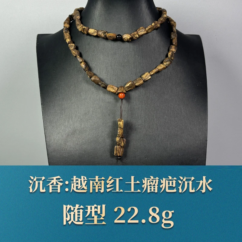 54301 越南红土瘤疤沉水 沉香