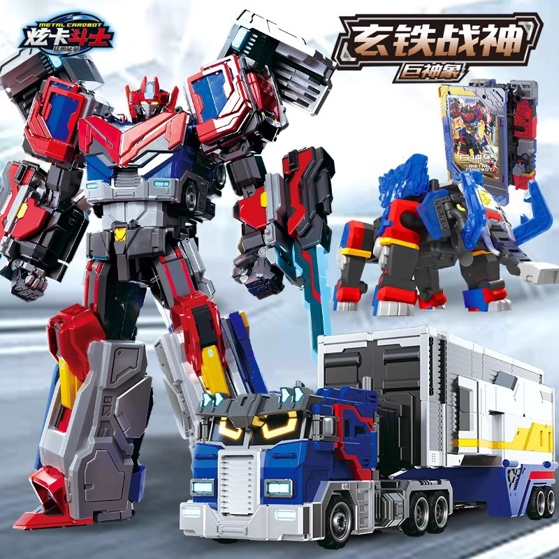 正版炫卡斗士玄铁战神巨神象变形玩具猛兽能量第二季儿童男孩金刚