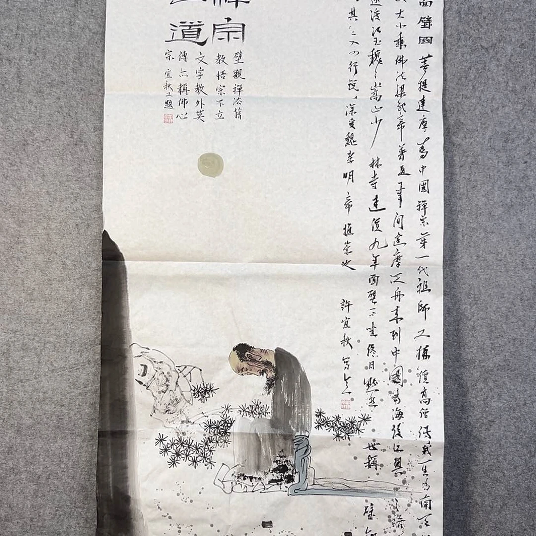 国画624 花鸟在树丛的顶端鸣叫叫声