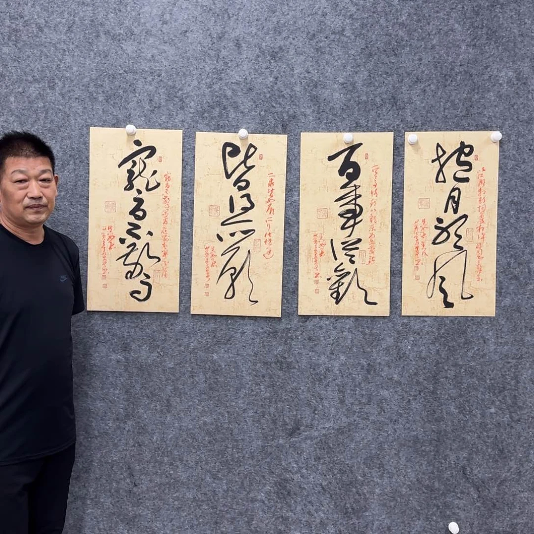 书法HJC老师书法作品