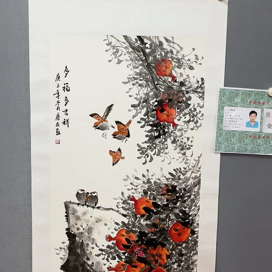 国画庆友老师国画精品
