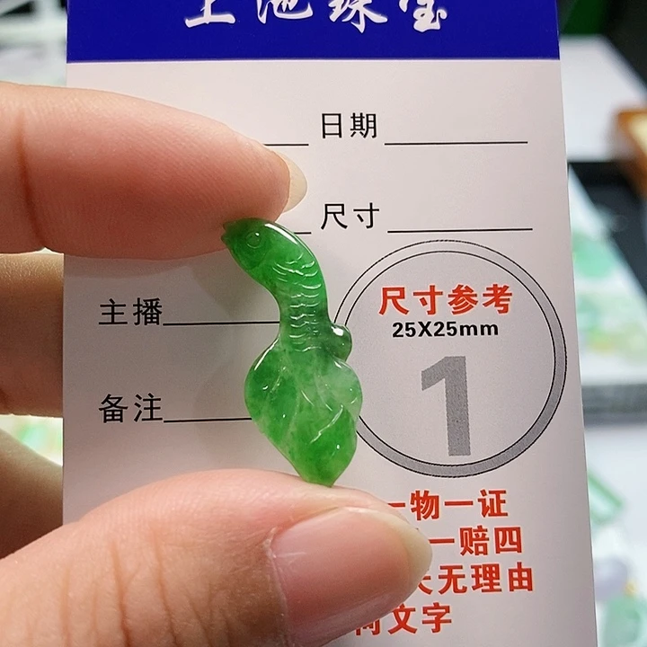 【闪购商品】翡翠颈饰未镶嵌翡翠