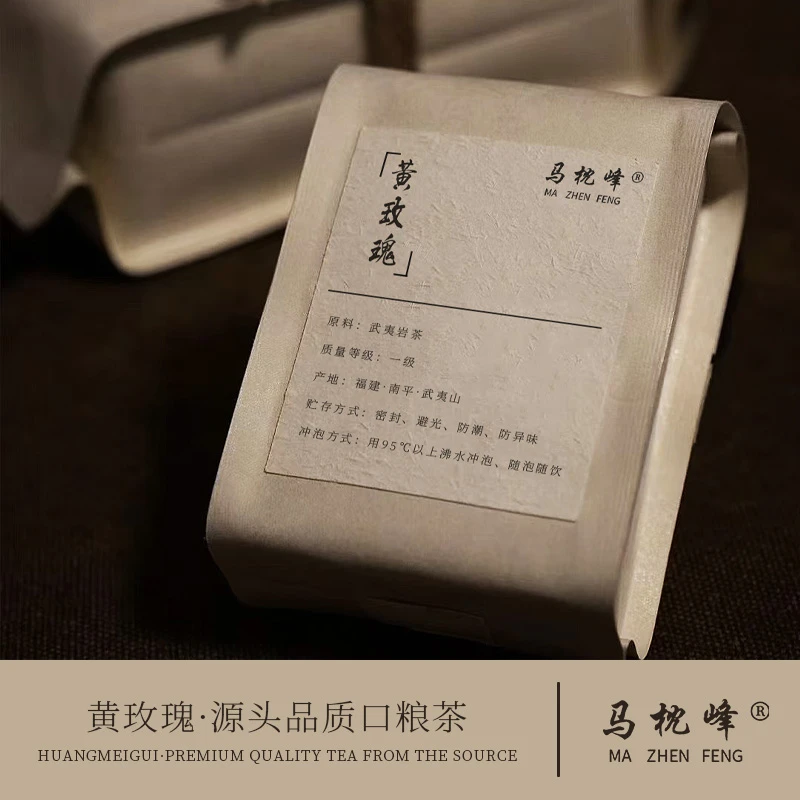【新人礼】黄玫瑰+大红袍+水仙各2泡（6泡简易PVC包装）