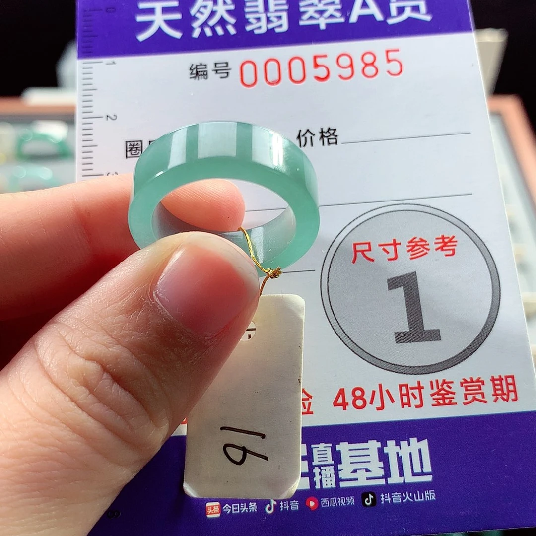 翡翠戒指未镶嵌努***鬥16号
