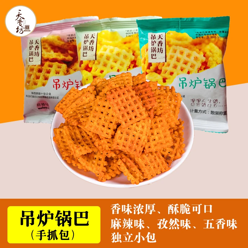 天香坊吊炉锅巴休闲零食大米杂粮膨化老式小吃食品麻辣五香y1