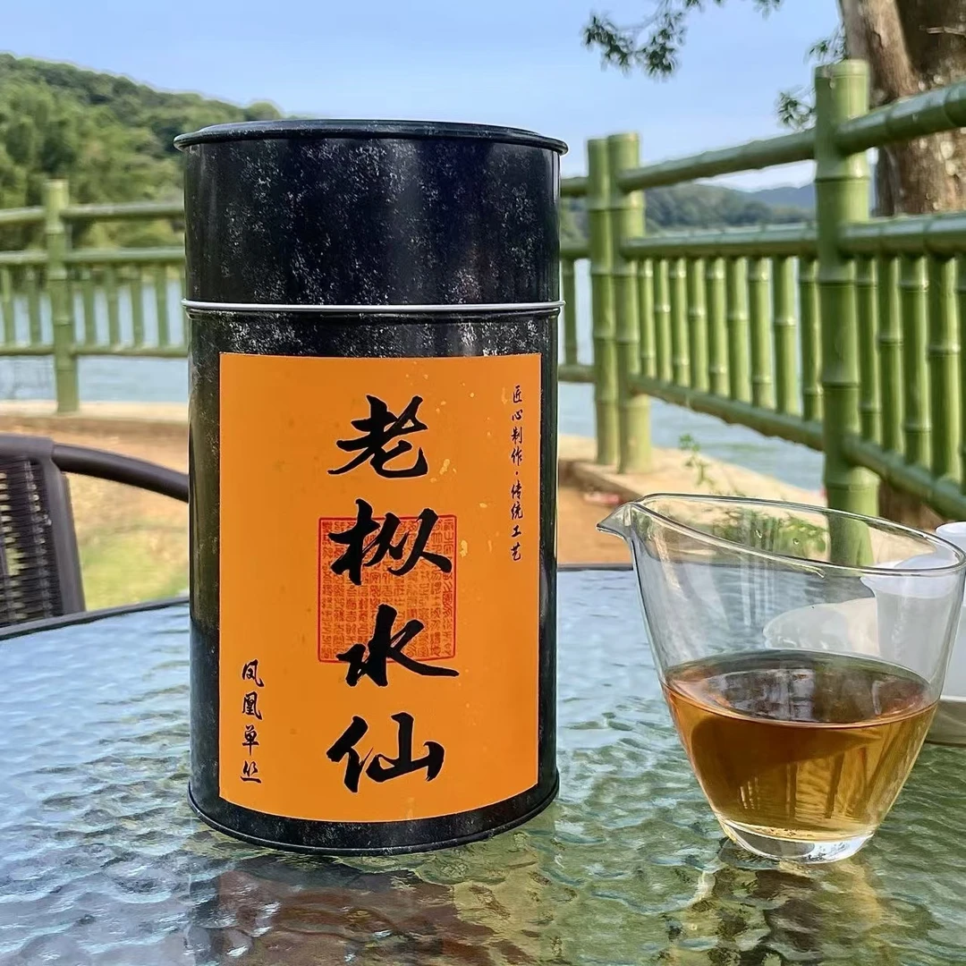 木岚【单丛水仙】木质味特级老枞水仙浓香足火炭焙水仙隔年250g