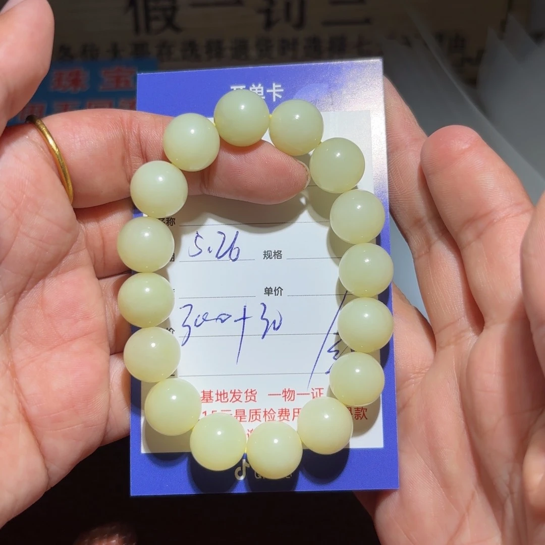 和田玉未镶嵌颈饰?