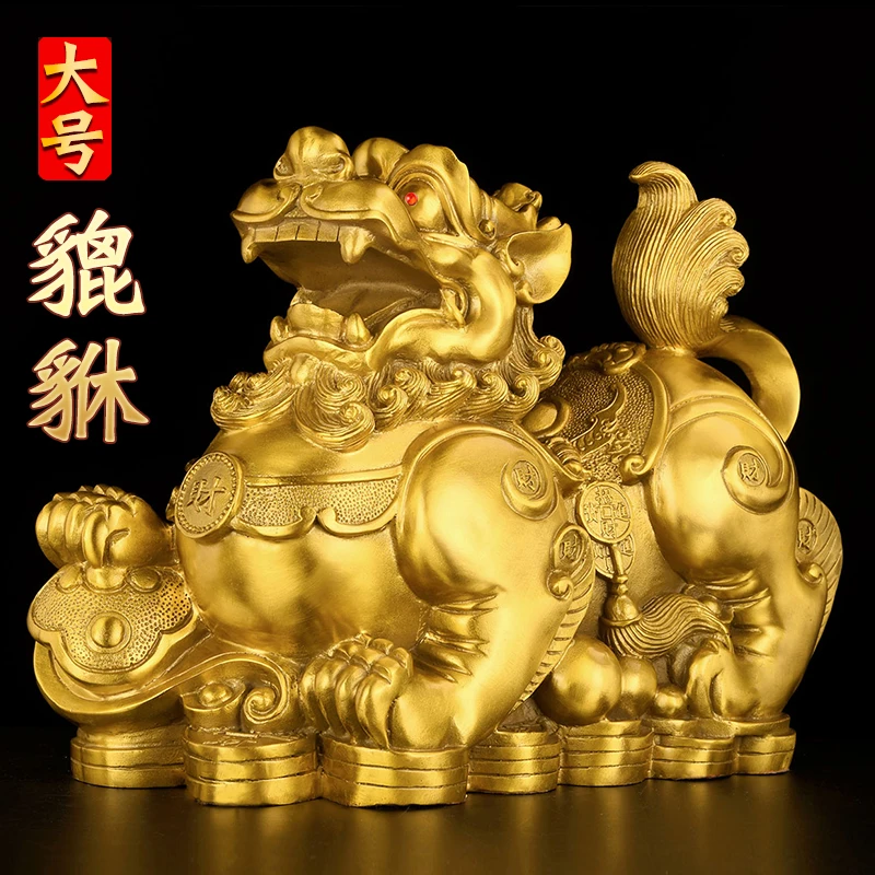 铜貔貅摆件黄铜皮丘家居客厅玄关装饰工艺品店铺开业礼品