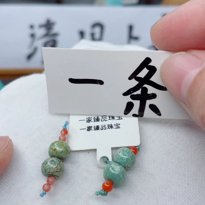 未镶嵌南红玛瑙珠宝奇石