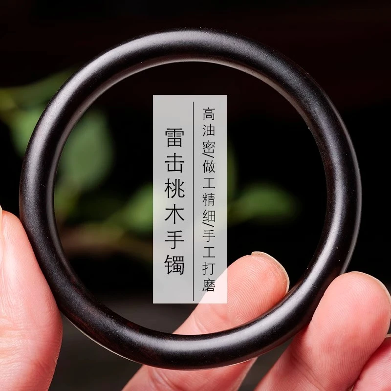 正宗桃木手镯雷击木百年老桃木纯原木手工女款手镯送女生妈妈手镯