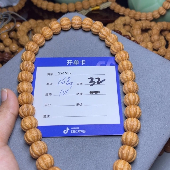 猴头核桃手串猴头