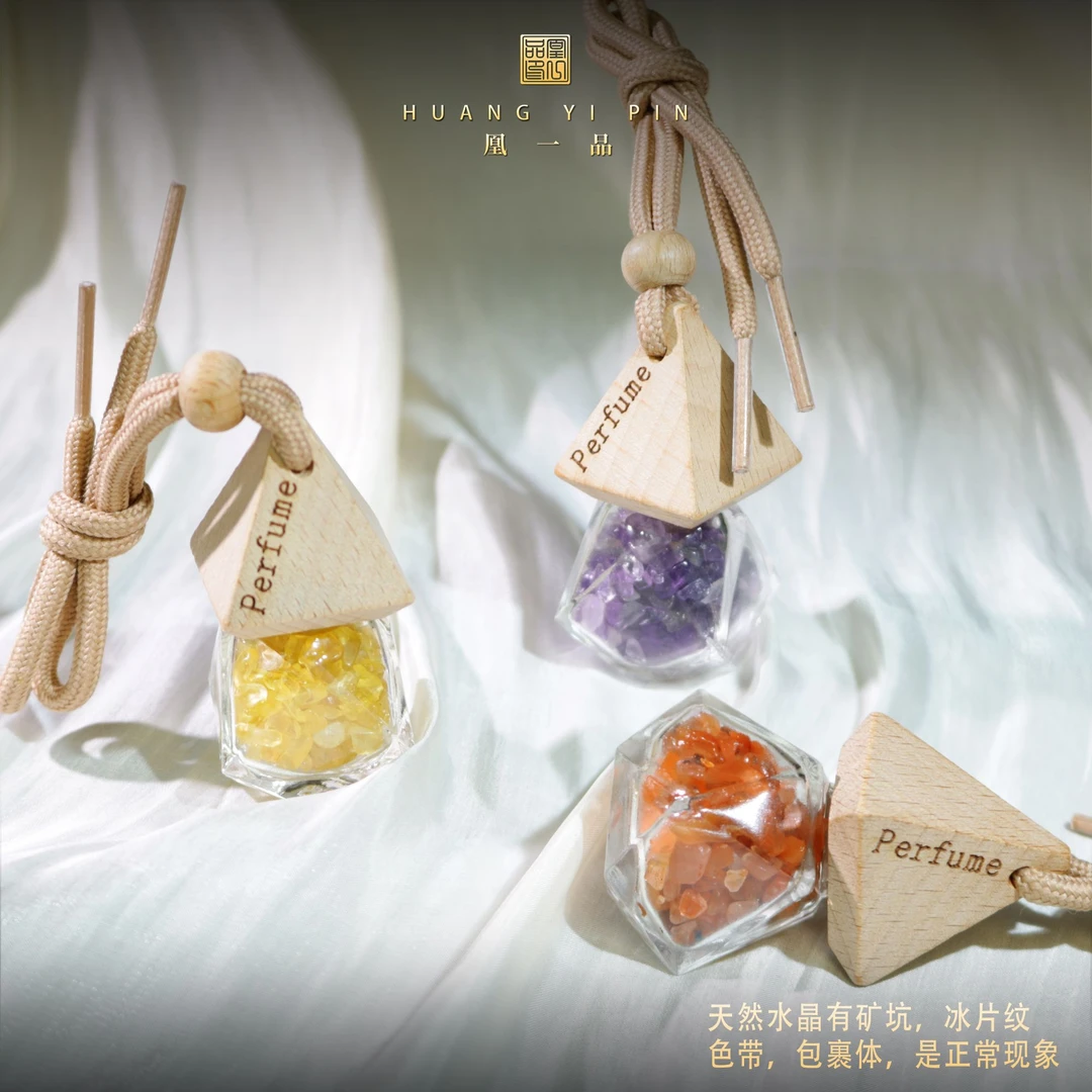 【凰一品】  水晶许愿瓶（发三个）