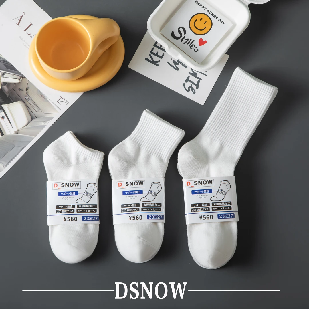 8双装纯色ins中筒情侣四季短筒百搭棉袜潮袜运动袜子中筒袜纯棉