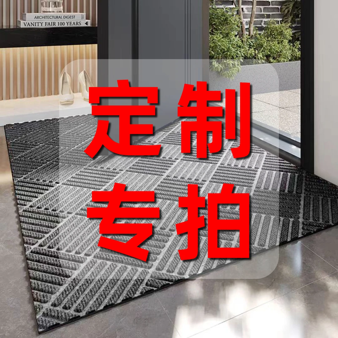 【尺寸定制专拍】豪宅入户门地垫酒店商场户外地毯大门脚垫防滑耐磨