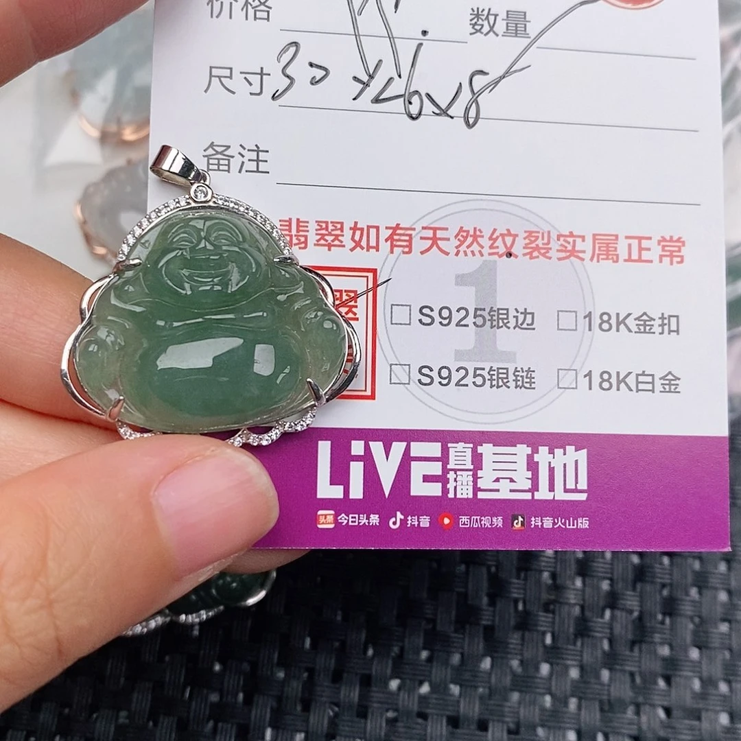 颈饰银S925镶嵌翡翠
