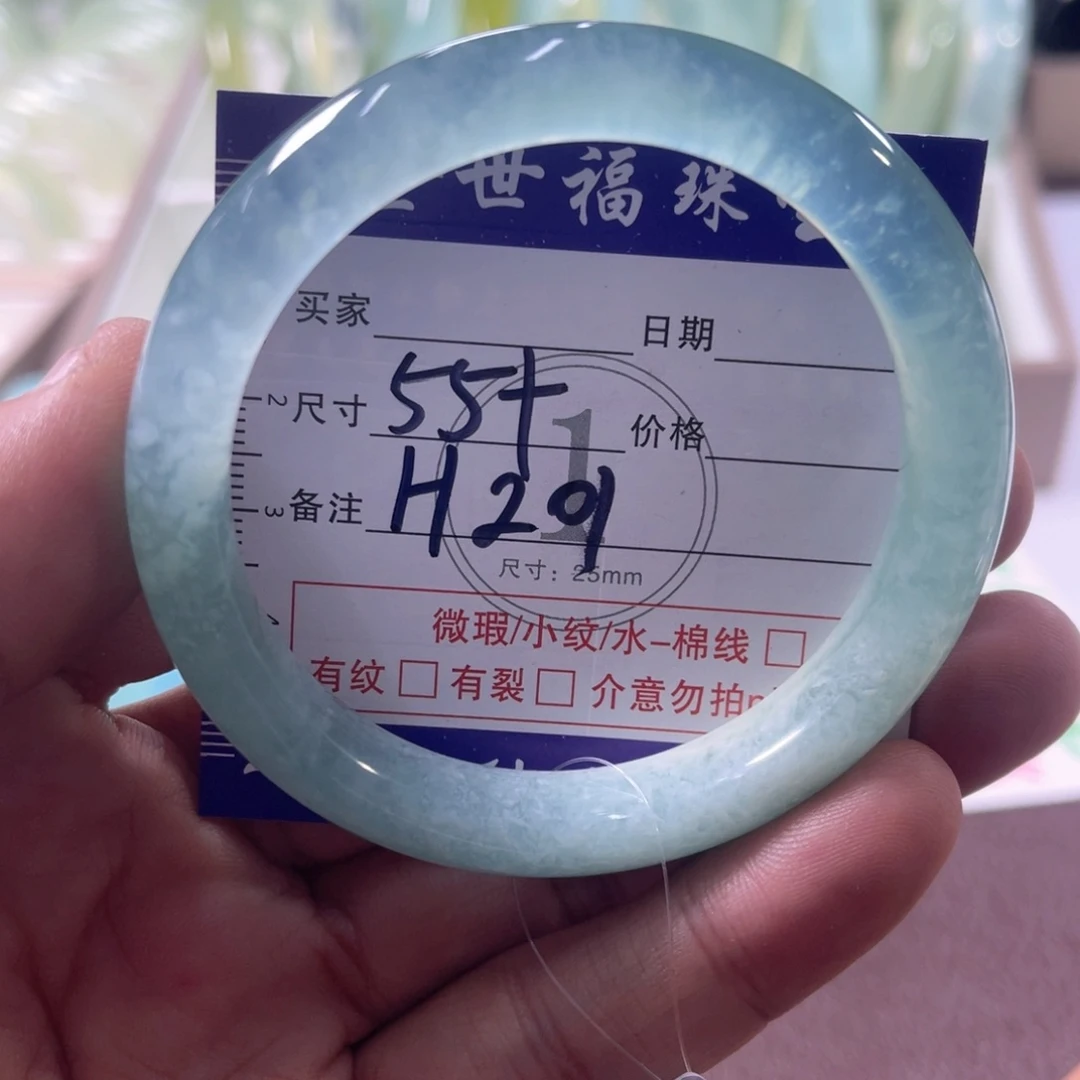 未镶嵌蛇纹石玉手镯（圆镯）