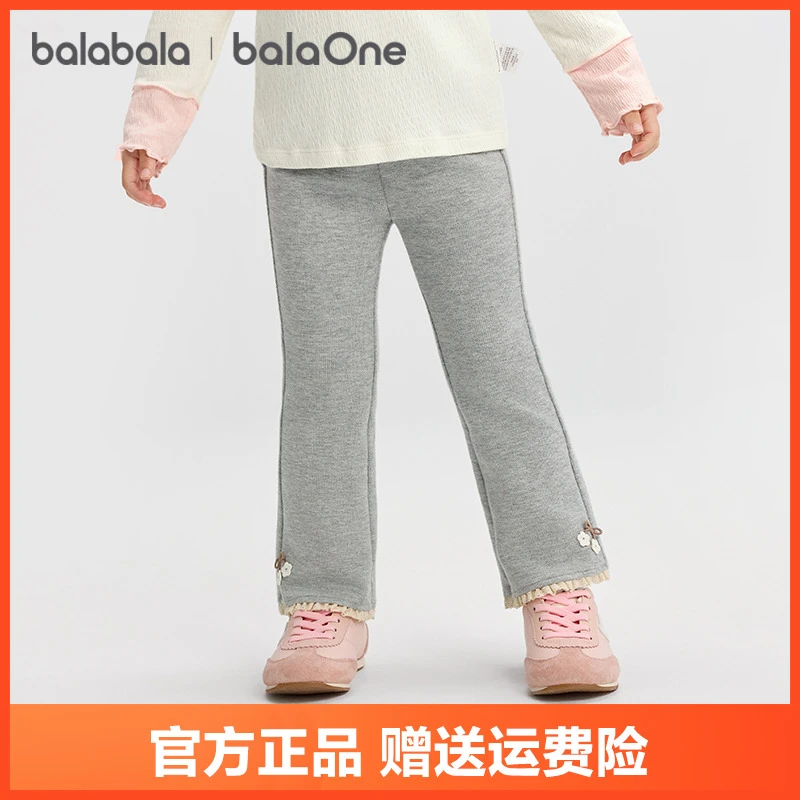 【balaOne】巴拉巴拉宝宝长裤女童喇叭裤2025秋季休闲裤小童女童裤