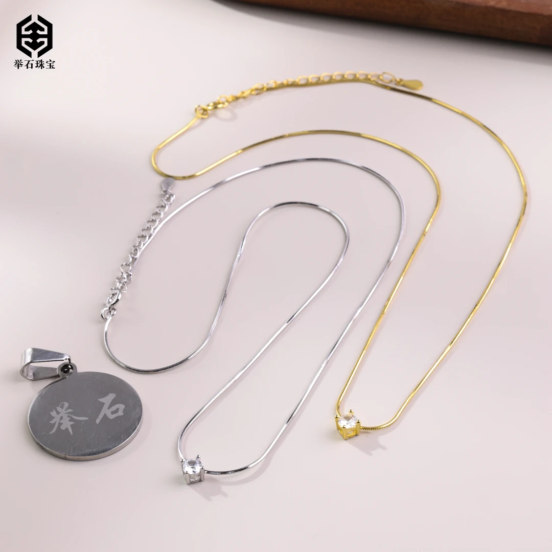 925银合成锆石银制品 T0623-127-26个性项链（一件/自选/多样性）I