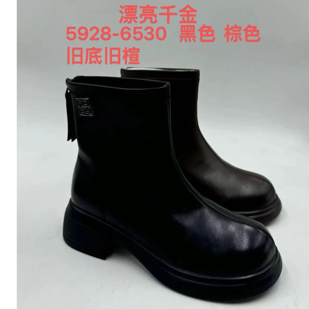 IEF/爱依服2024新款秋季女圆头平底短靴5928-6530-