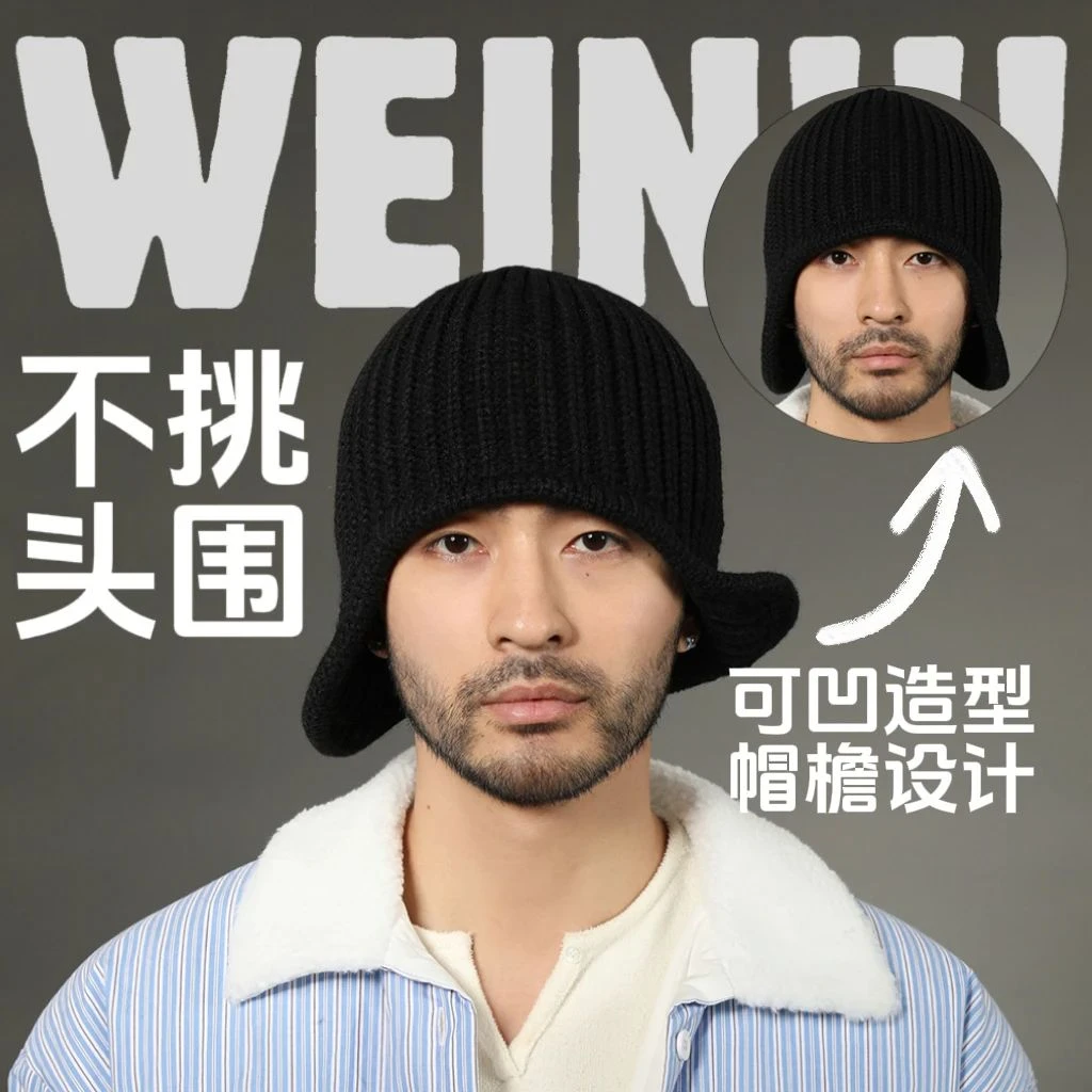 纯色塑形钢条趣味男女秋冬保暖护耳针织飞行帽可爱显脸小帽子冬天