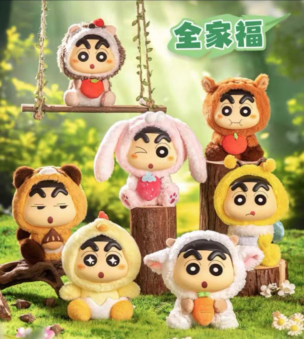 （暗牌对对碰）正版蜡笔小新戳戳乐手办毛绒周边