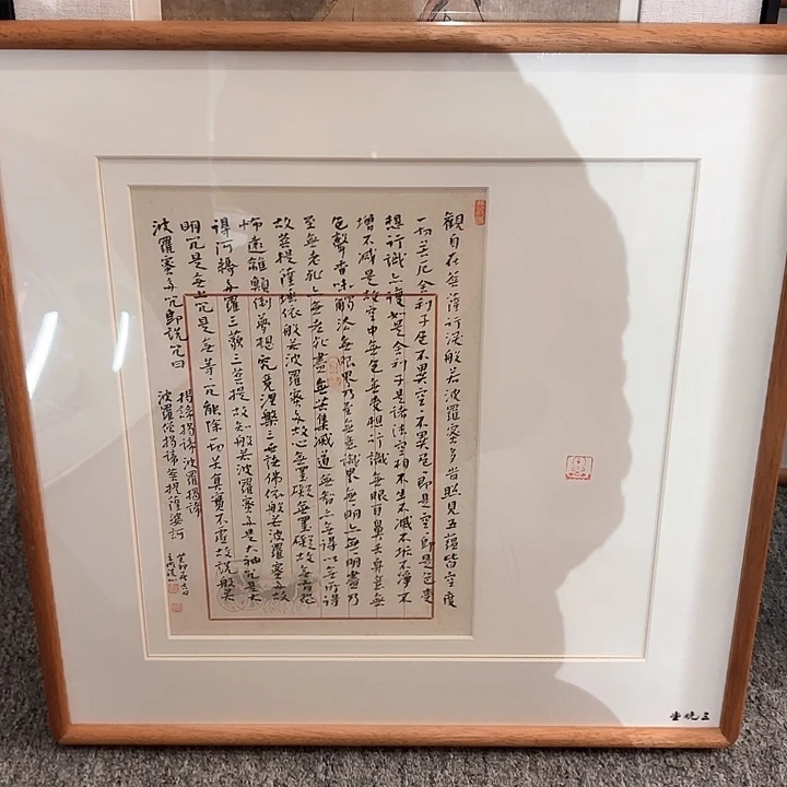 书法手绘作品欣赏