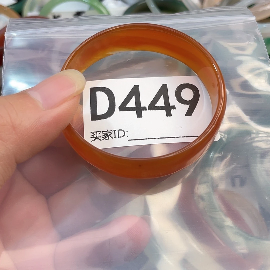 手镯玛瑙/玉髓未镶嵌