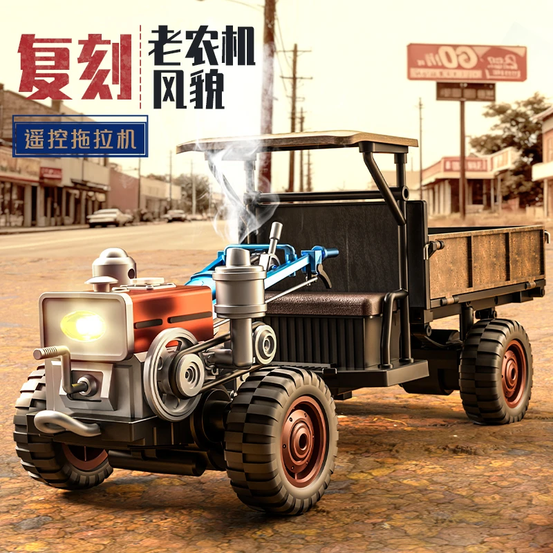 复古手扶拖拉机全比例四驱遥控车带喷雾音效男孩玩具模型生日礼物
