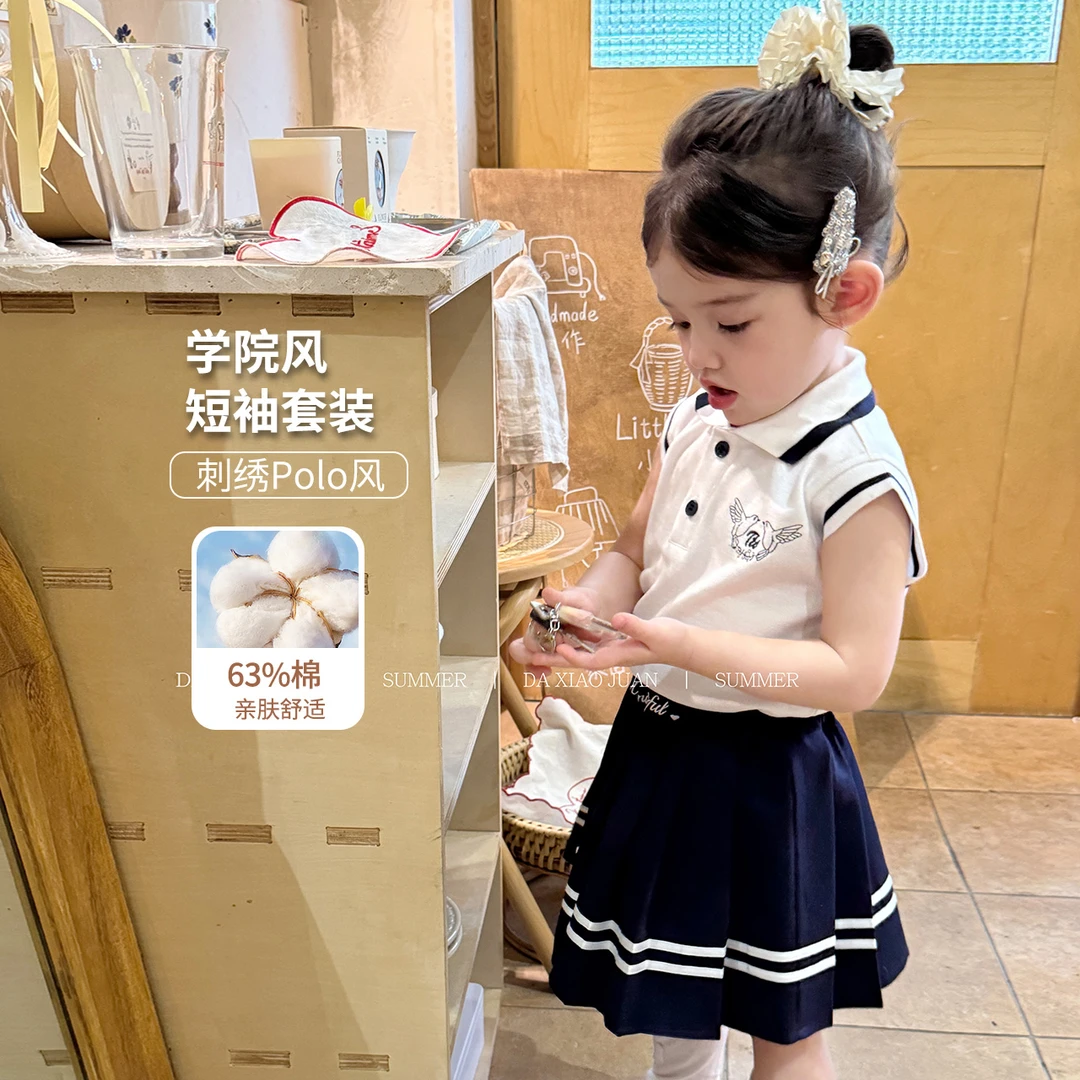 【大小卷】儿童夏季新品polo领短袖百褶裙女童套装-26703