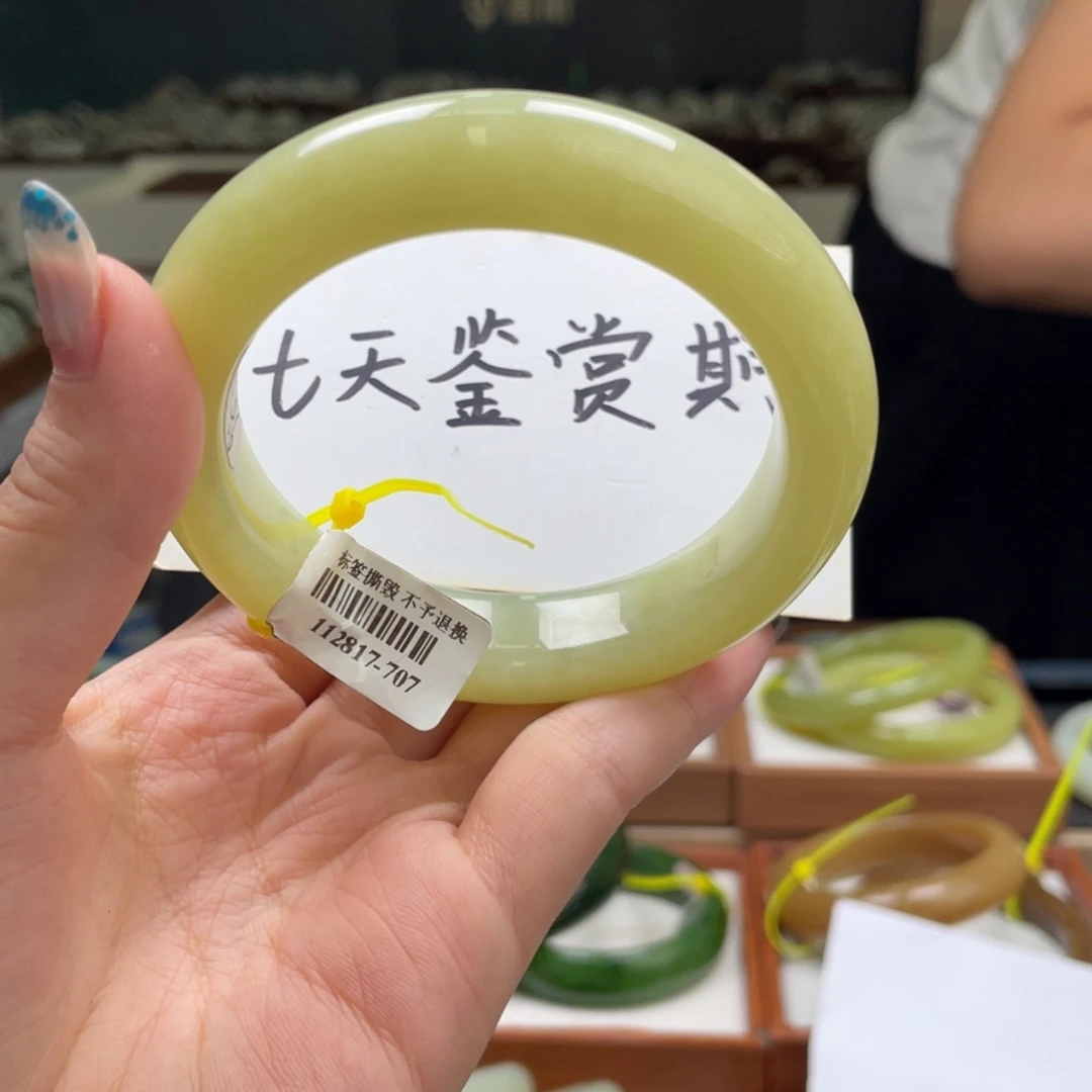 和田玉手镯未镶嵌575859