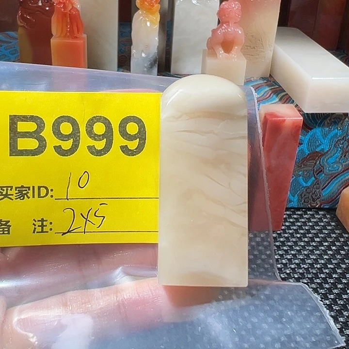 寿山石印石老挝石