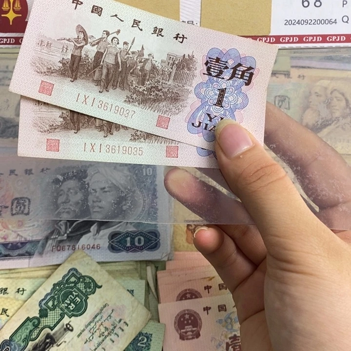 下乡原票红三平
