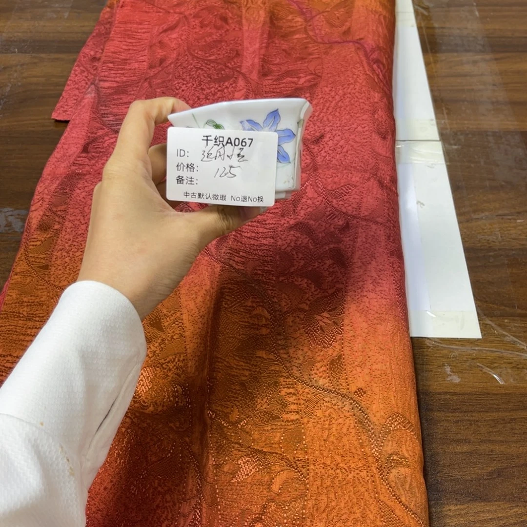 逸***屋067中古默认瑕疵No退换