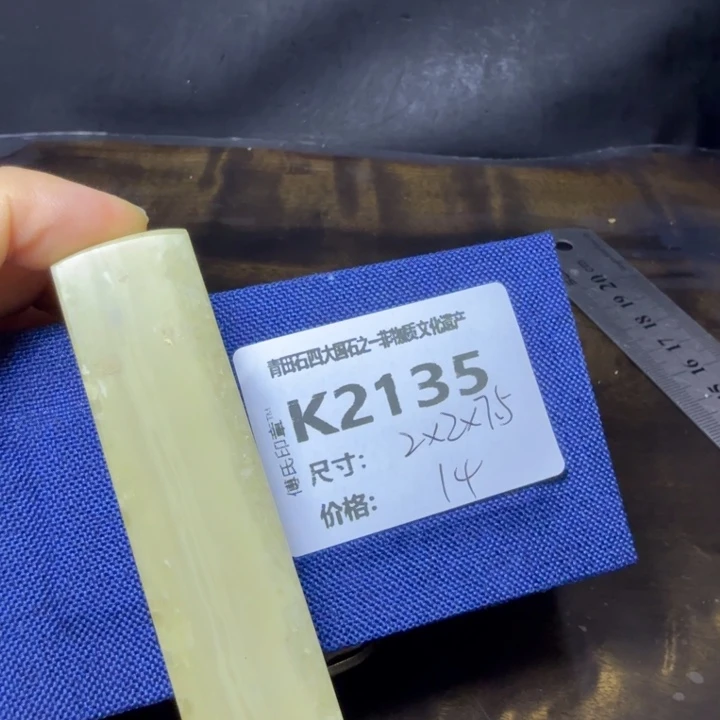 青田石10.1青田石雕厂家直销