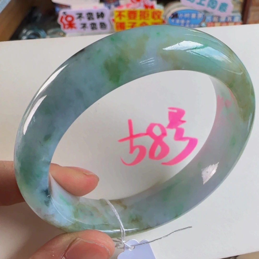 未镶嵌手镯翡翠老坑。58.4