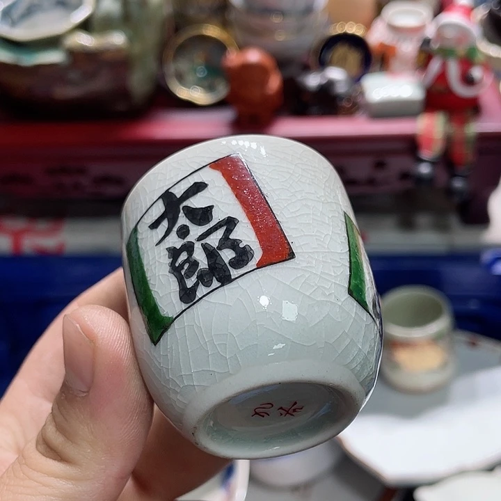 瓷片在你身边的人是真的