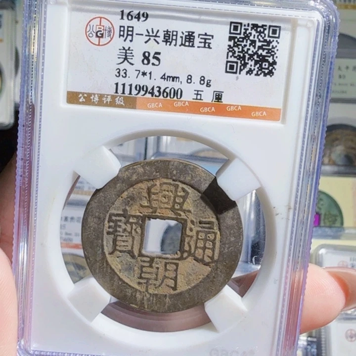 铜As历朝历代，3600