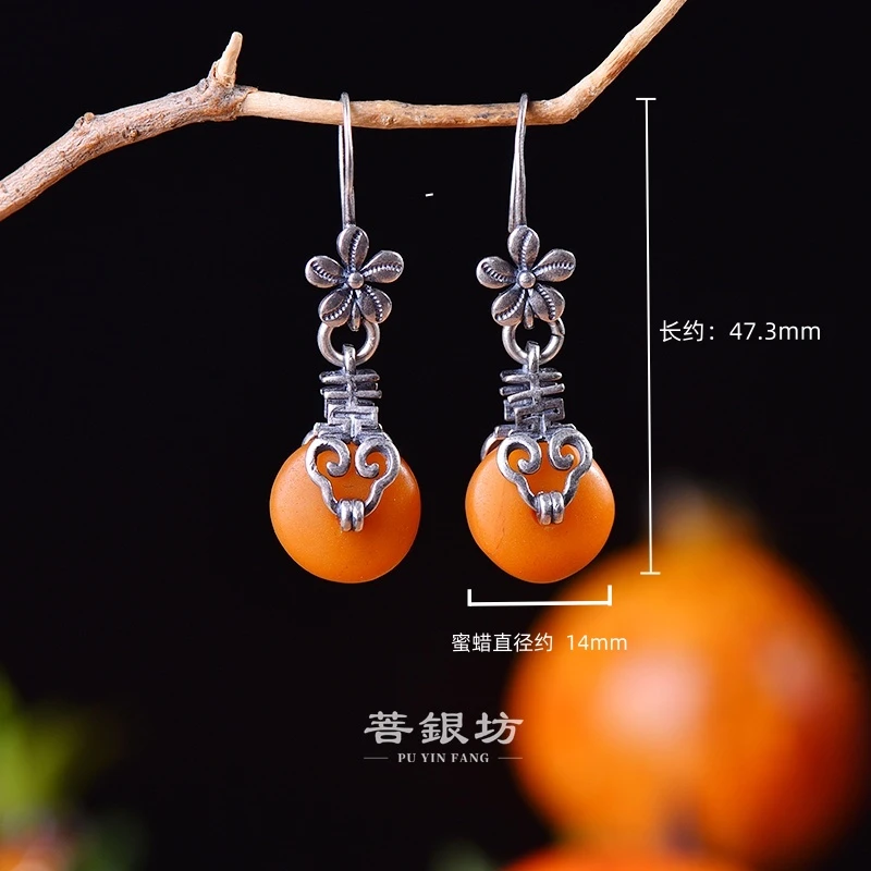 【菩银坊】 S925银蜜蜡 喜事连连耳环