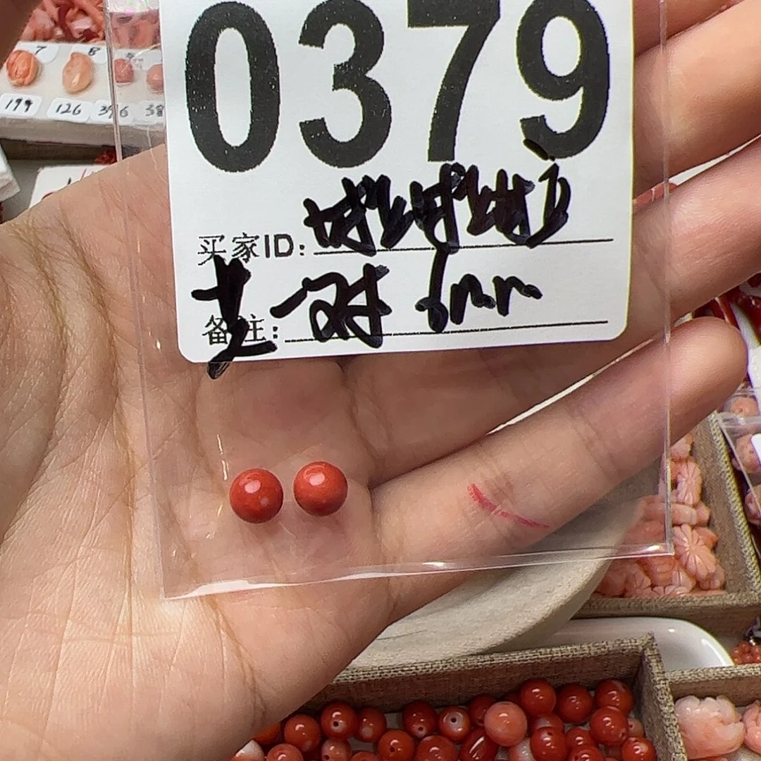 啦***啦玛瑙/玉髓合金挂件