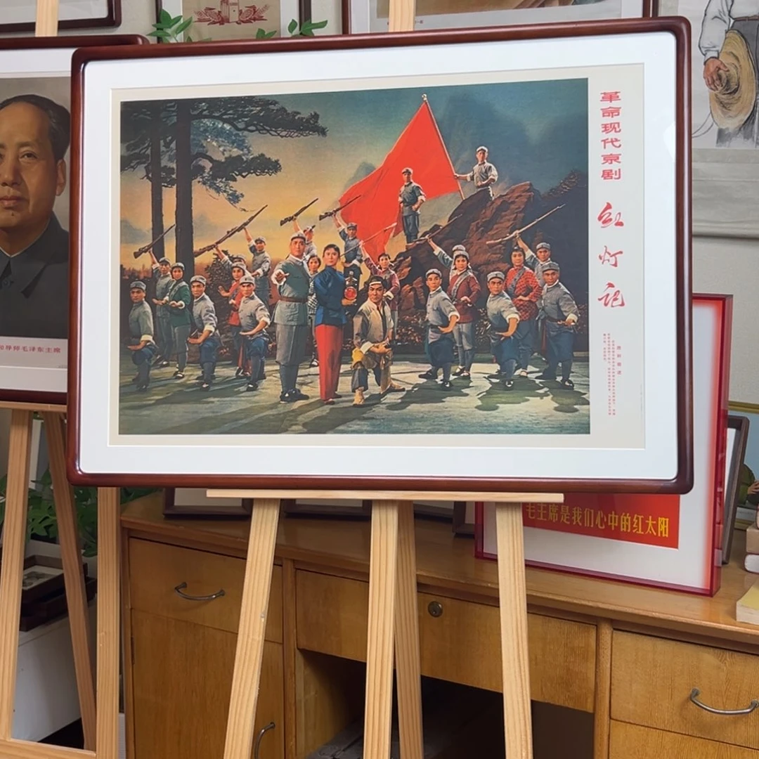 红灯记样板戏年画 1970 对开