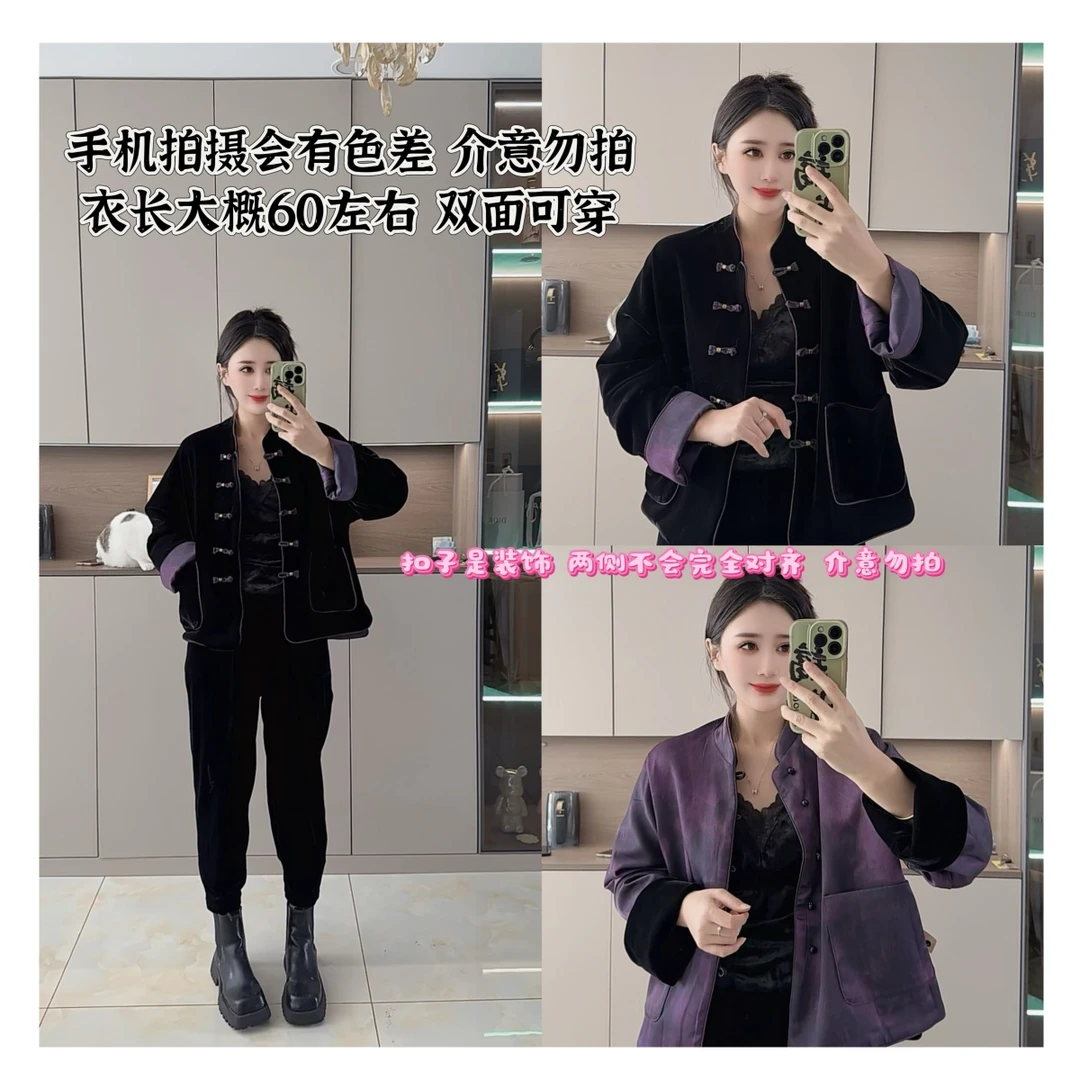 薇薇定制---9813新款国风新中式设计盘扣贴兜撞色双面穿丝绒外套