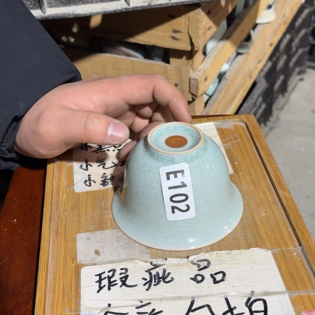 瑕疵介意勿拍陶瓷器皿A162冰花