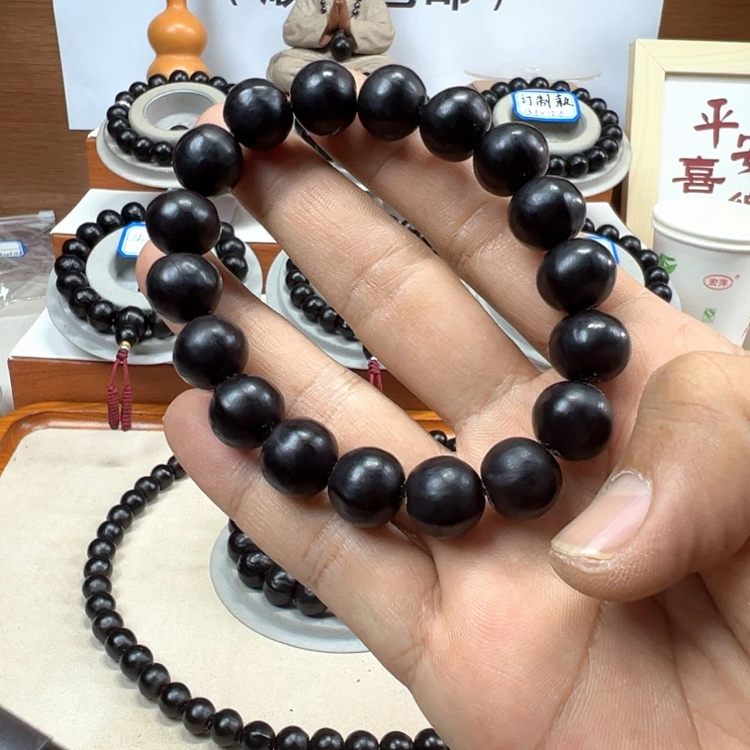 吊坠草珠菩提福利款无患子13.6手串
