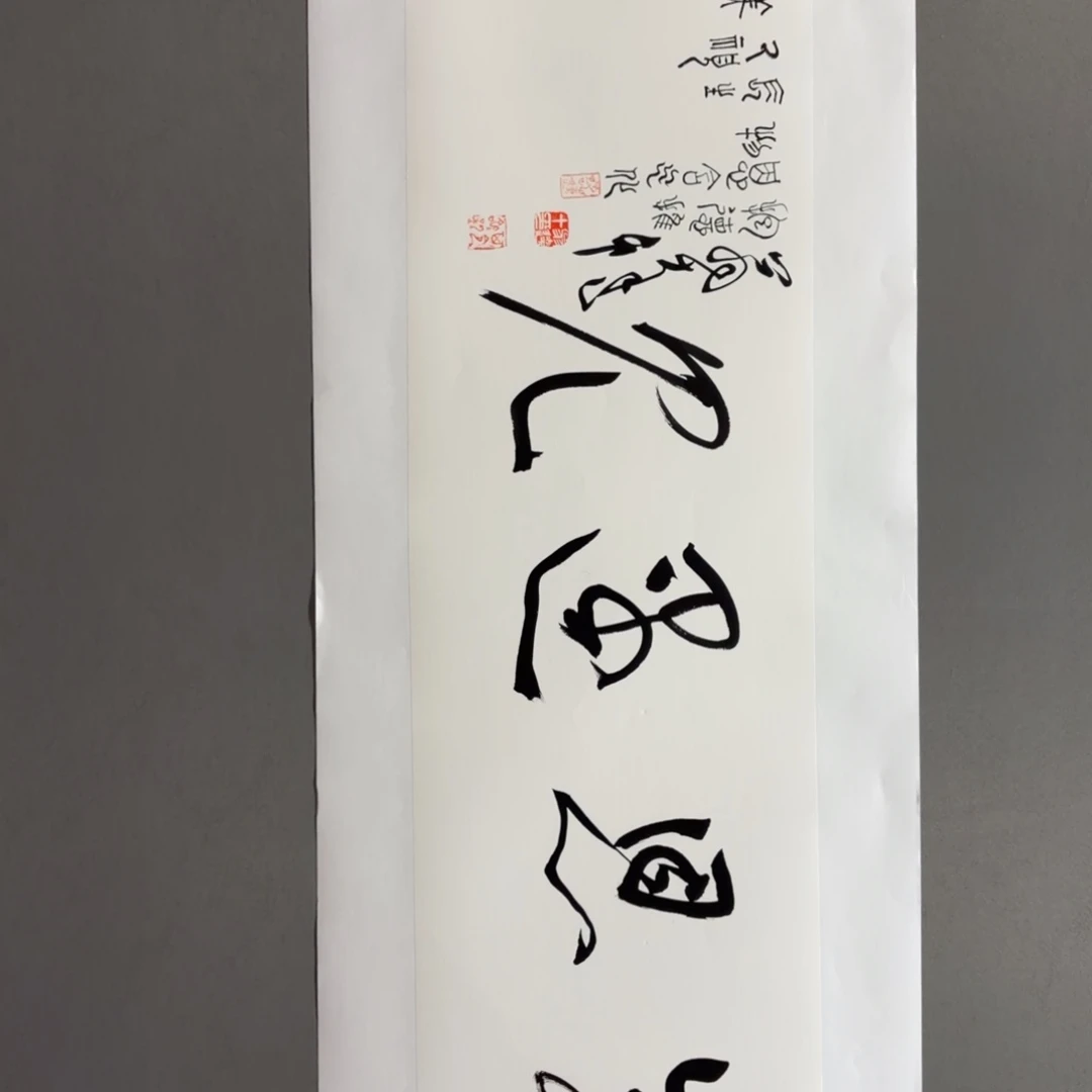 国画老师老师老师