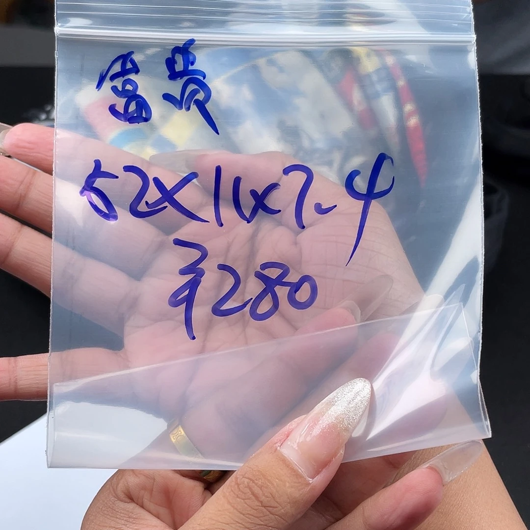 ****俊所见即所得碧玺（处理）所见即所得