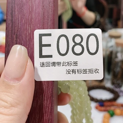 大叶紫檀（黑酸枝木类）80