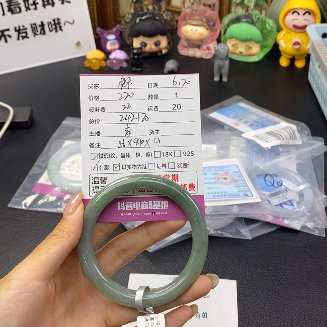 翡翠手镯未镶嵌快*吖