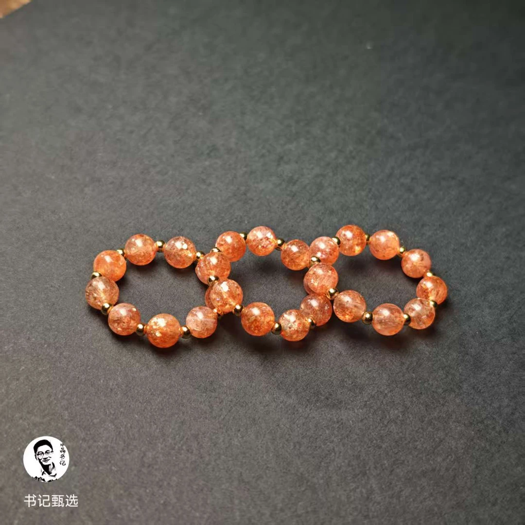 【书记甄选】天然“曦光”金太阳戒圈 多样性发一件 约5mm 7016YF