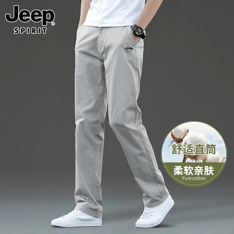 吉普官方高端休闲裤男夏季新款宽松透气直筒弹力百搭商务男士裤子