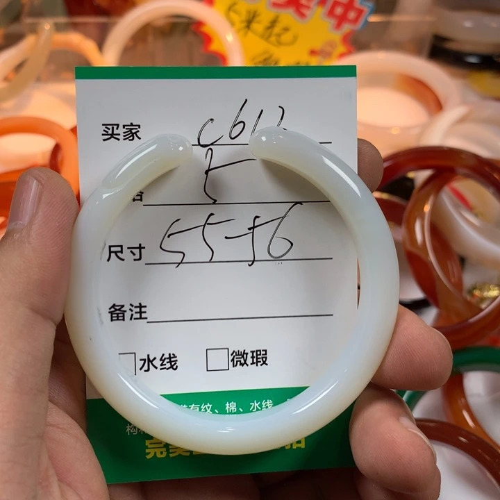 玛瑙/玉髓未镶嵌手镯